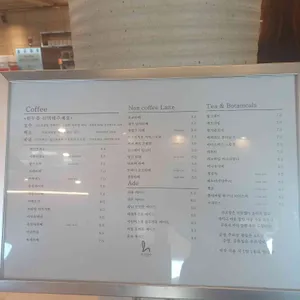 호수앉기 리뷰 사진