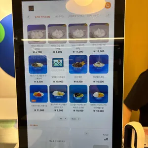 카페요아정 리뷰 사진