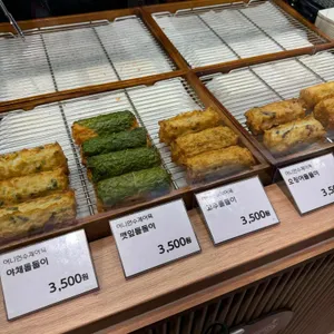 어니언수제어묵 리뷰 사진