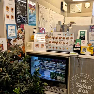 샐러드박스 리뷰 사진