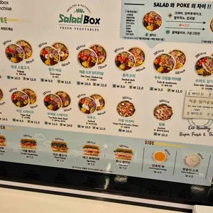 샐러드박스 리뷰 사진