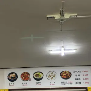 왕갈비탕 리뷰 사진