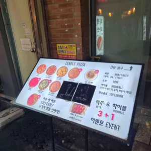 레벨스 리뷰 사진
