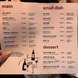 장수흑염소 리뷰 사진