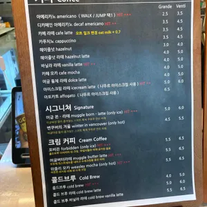 머글 로스트 하우스 리뷰 사진