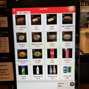 포메인 리뷰 사진