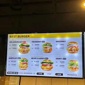 맘스터치 리뷰 사진