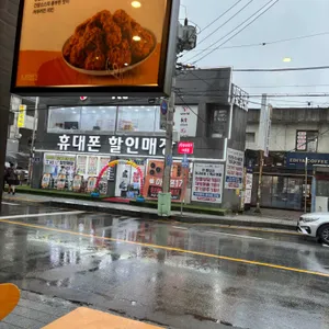 맘스터치 리뷰 사진