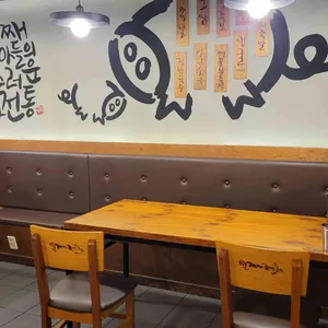 가장맛있는족발 리뷰 사진