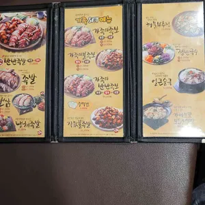 가장맛있는족발 리뷰 사진