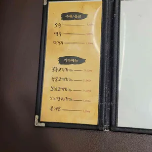 가장맛있는족발 리뷰 사진