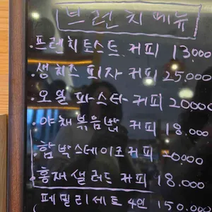 홍재카페 리뷰 사진