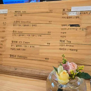 홍재카페 리뷰 사진