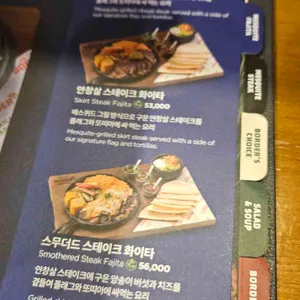 온더보더 리뷰 사진