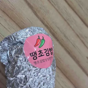 땡초김밥싱싱왕만두 사진 2