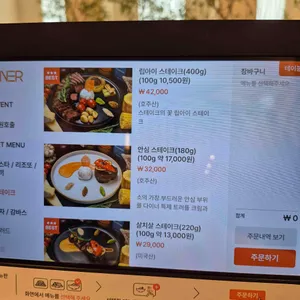 다이너 리뷰 사진