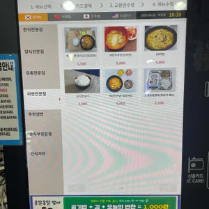 하이면 리뷰 사진