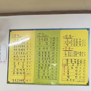 또와요 리뷰 사진