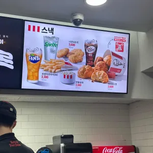 KFC 리뷰 사진