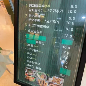 포바오 리뷰 사진