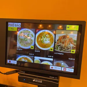 포바오 리뷰 사진