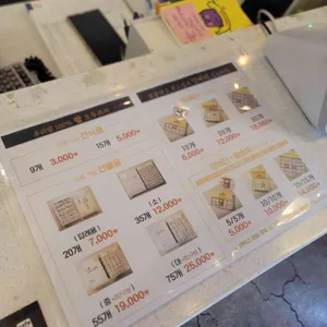 천안진호두과자 리뷰 사진