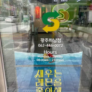 써브웨이 리뷰 사진