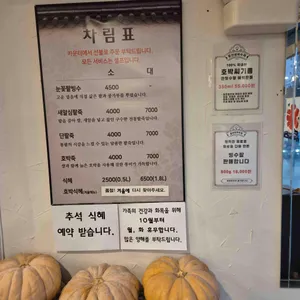 팥선생 리뷰 사진