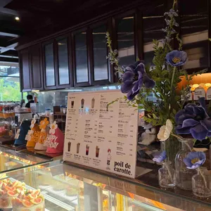 포이드캐롯 리뷰 사진