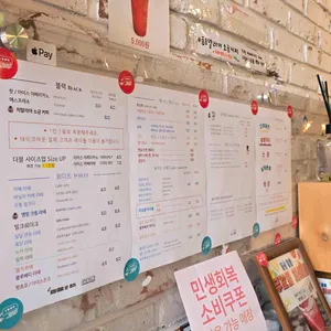 카페 앰핑 리뷰 사진