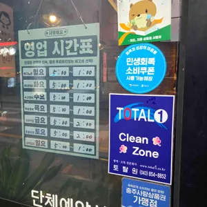 조선맥주 리뷰 사진