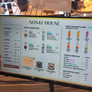 논사이하우스 리뷰 사진