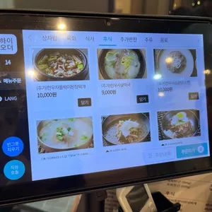 시월당 카페 리뷰 사진