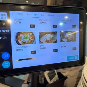 시월당 카페 리뷰 사진