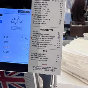 레이어드 리뷰 사진