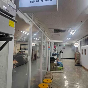 별미볶음점 리뷰 사진