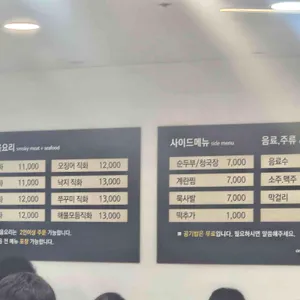 별미볶음점 리뷰 사진