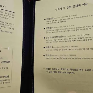 신도세기 리뷰 사진