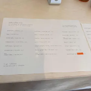 케틀커피 리뷰 사진