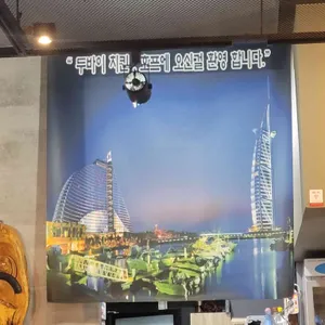 두바이치킨호프 리뷰 사진