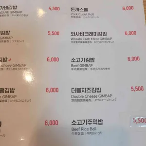 김가네 리뷰 사진