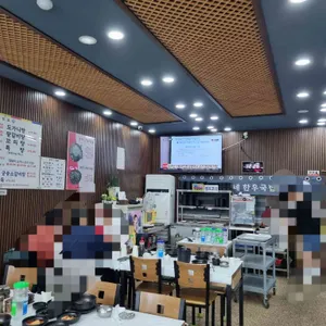 심가네한우국밥 리뷰 사진