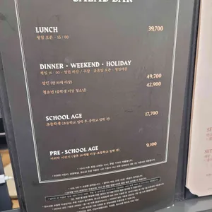 빕스 리뷰 사진