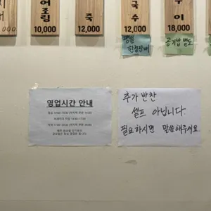 소소담 리뷰 사진