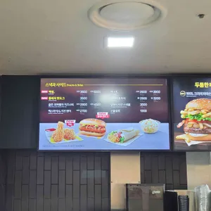 맥도날드 리뷰 사진