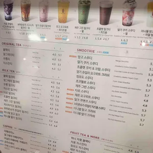 공차 리뷰 사진