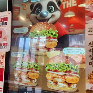 왓더버거 리뷰 사진