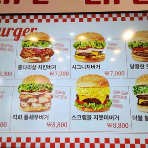 왓더버거 리뷰 사진