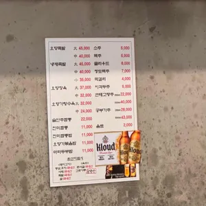 오향가 리뷰 사진