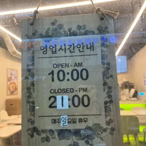 샐러리아 리뷰 사진